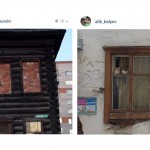 Сибирская инстаграмота-2